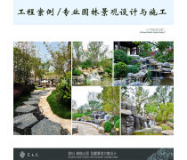 庭院規(guī)劃設(shè)計(jì)熱賣促銷 打造夢想家園的園林綠化工程指南